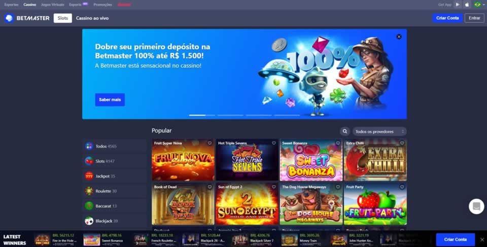 Major rio simulator
